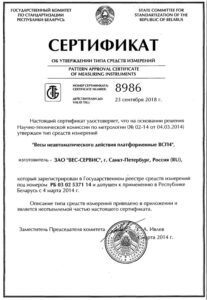 Фото 22 - Весы паллетные ВСП4-1000.2П9.