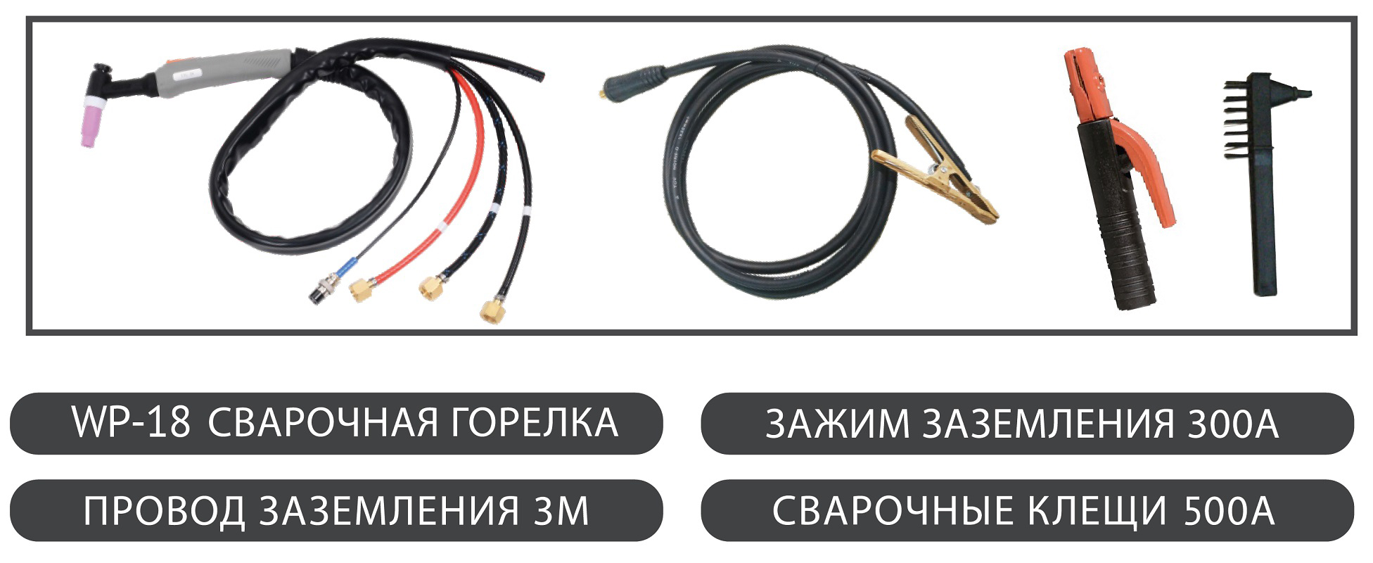 Фото 45 - Сварочный аппарат аргонодуговой Redbo PRO TIG-250.